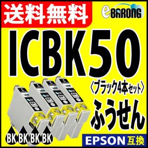 エプソン（EPSON） インクカートリッジ 互換 EPSON Colorio（カラリオ
