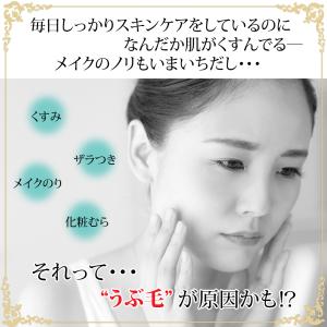 シェーバー フェイスシェーバー 女性 レディー...の詳細画像2