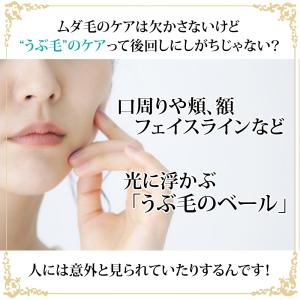 シェーバー フェイスシェーバー 女性 レディー...の詳細画像3