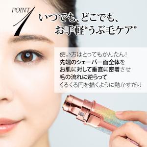 シェーバー フェイスシェーバー 女性 レディー...の詳細画像5