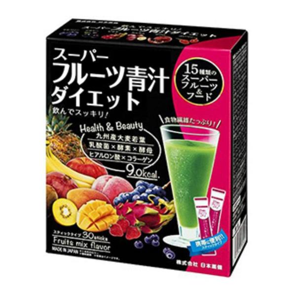 日本薬健 スーパーフルーツ青汁ダイエット 30包