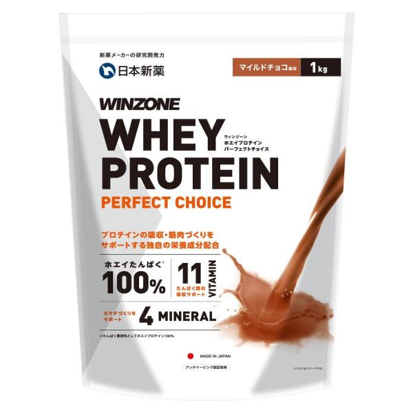 日本新薬 WINZONE（ウィンゾーン）ホエイ プロテイン パーフェクトチョイス 1kg マイルドチ...