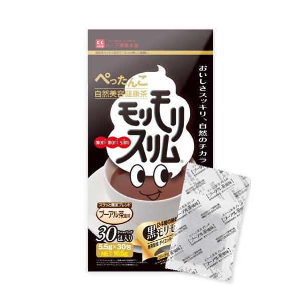 黒モリモリスリム ダークティー プーアル茶 風味 ティーバッグ 30包 [ スッキリ まろやかな 味...