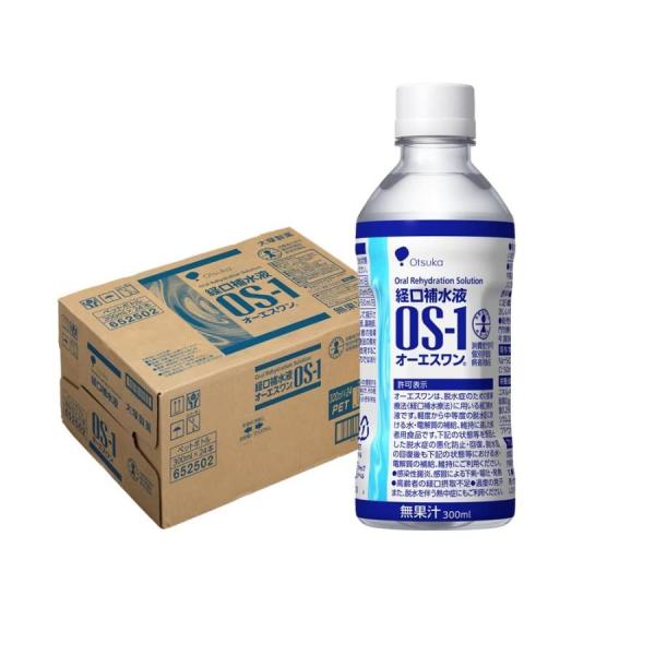 大塚製薬工場 経口補水液 オーエスワン ペットボトル 300mL×24本