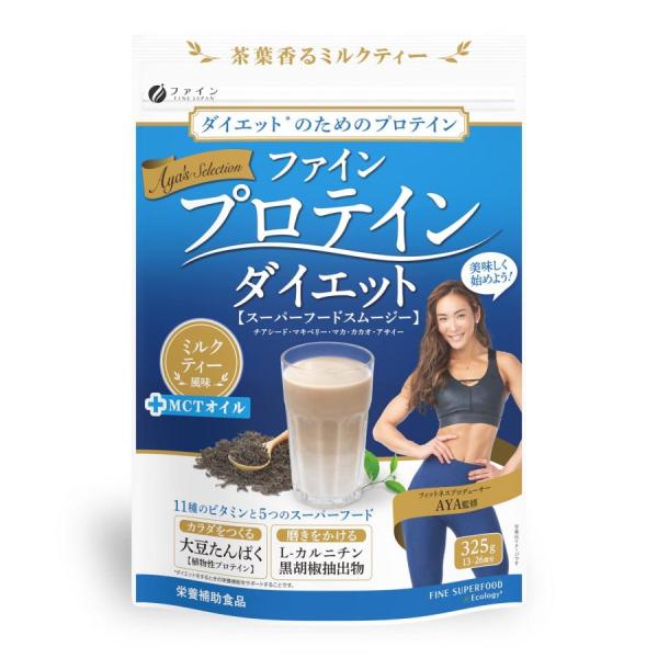 ファイン プロテイン ダイエット AYA&apos;Sセレクション ミルクティー風味 325g ソイプロテイン