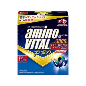 味の素 アミノバイタル プロ グレープフルーツ味 14本入箱 アミノ酸 3800mg BCAA EAA コンディショニング｜select-shop-glitter