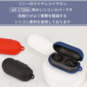 SONY WF-C700N 用 シリコン ケー...の詳細画像1