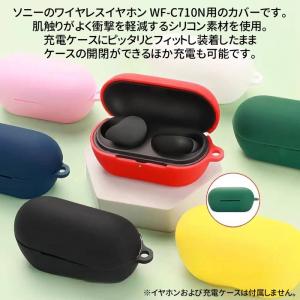 SONY WF-C710N 用 シリコンケース...の詳細画像1