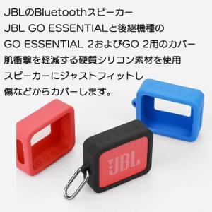 JBL GO ESSENTIAL / GO E...の詳細画像1