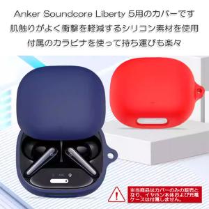 Anker Soundcore Liberty...の詳細画像1