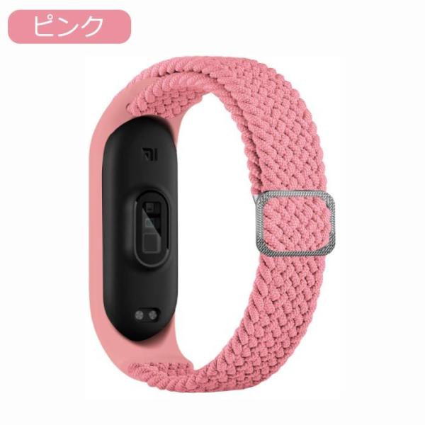 Xiaomi Mi smart band スマートバンド 4 5 6 7 全対応 編込み 交換バンド...