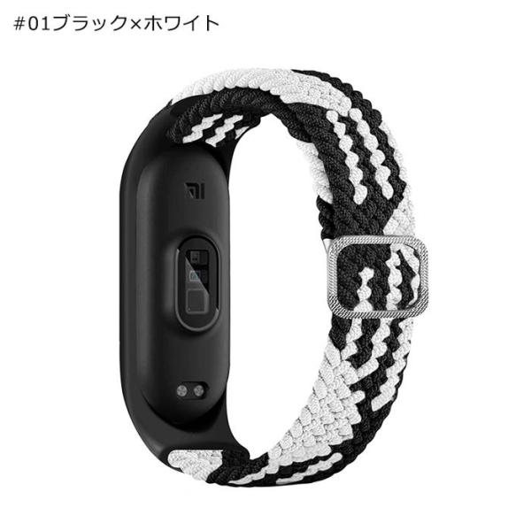 Xiaomi Mi smart band スマートバンド 4 5 6 7 全対応 編込み 交換バンド...