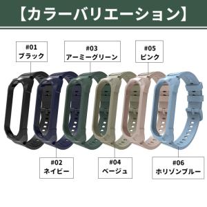 Xiaomi Smart Band 4 5 6...の詳細画像2