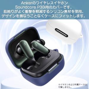 Anker Soundcore P30i 用 ...の詳細画像1