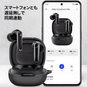 Anker Soundcore P40i 専用...の詳細画像5