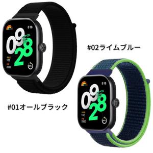 Redmi Watch 4 & 5 S...の詳細画像4