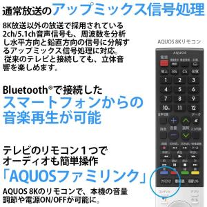 シャープ Aquos オーディオ サウンドバー 3 1 2ch Dolby Atmos ハイレゾ再生対応 シアターバーシステム 8a C31ax1 Kscopemarketing Co Nz