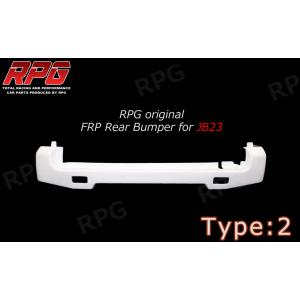 RV4ワイルドグース　リアヒッチバンパー(JB23、33、43用) リアヒッチバンパー (JB23/33/43) [RV4ワイルドグース製品