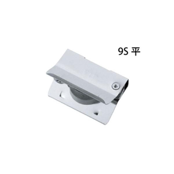 はめ込戸車 9型 9S平 適応寸法:W9~14mm H28mm以上 | 交換 取替 金物 補修 部品...