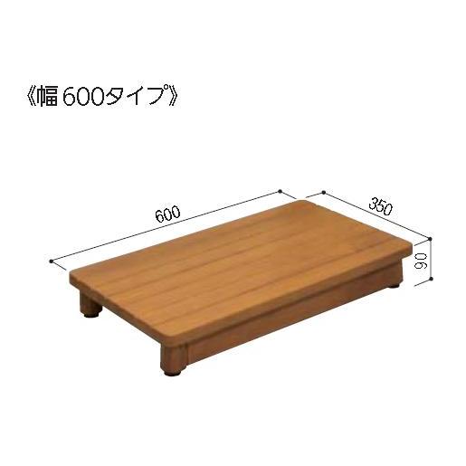 【直送品】木製踏台 SD600-90 W600×H90×D350 ミディアムオーク | 踏み台 ステ...