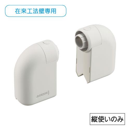 【直送品】マツ六 32ソフトアクアレール 出隅ブラケット(2個セット) 32mm SAQ-05W ホ...