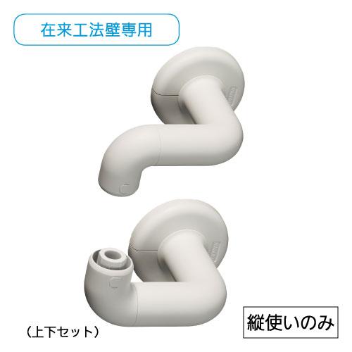 【直送品】マツ六 32ソフトアクアレール オフセットブラケット(上下セット) 32mm SAQ-06...