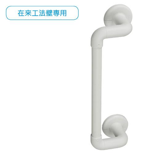 【直送品】マツ六 32ソフトアクアレール オフセット型ハンド SAQ-O-400W ホワイト φ32...