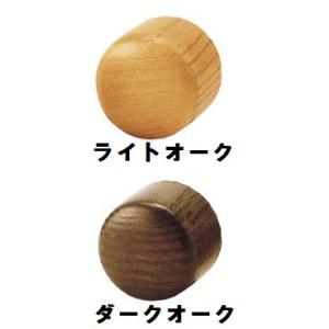 マツ六 35グロス木製エンドキャップ 手すり 直径35mm用 直径38.5mm×30mm 手摺 手す...