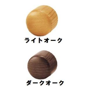 マツ六 32グロス木製エンドキャップ 手すり 直径32mm用 直径35.5mm×30mm 手摺 手す...