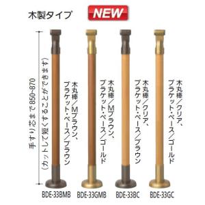シロクマ アプローチ手すり用支柱 ABR-702U 埋込み式（アルミ支柱Φ45
