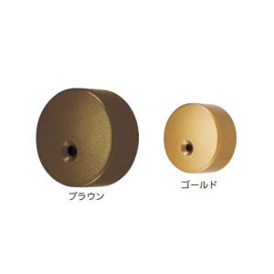 32Eエンドキャップ 手すり直径32mm用 約直径35×D19mm | 手摺 手すり 取付 手すり棒...