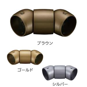 32N自在ジョイント 手すり直径32mm用 直径40×全長88mm | 手摺 手すり 金具 ブラケット 手すり金具