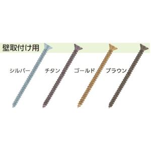 BAUHAUS 木手すり用ビス +丸皿3.5×50溝付(100本入) | 手すり ビス なめにくい ...