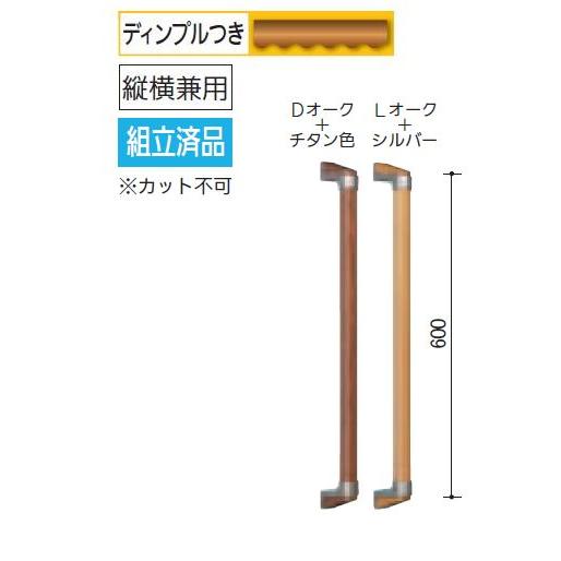 【直送品】BAUHAUS 32ハイブリッド I型ハンド 直径32×長さ約600mm 材質:木製 | ...