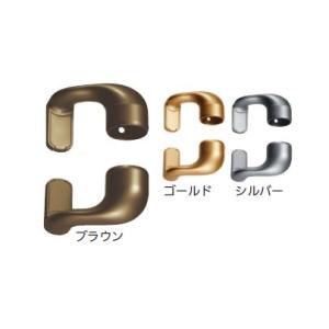 35縦枠用持出スリムブラケットカバー付 (上下セット) 手すり直径35mm用 約W85×D72.5×...
