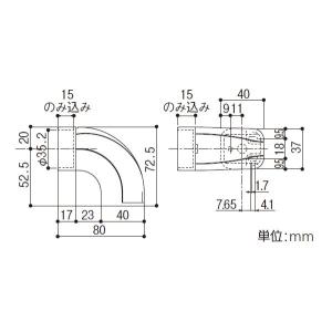 35入隅用エンドブラケットカバー付 35mm用...の詳細画像1