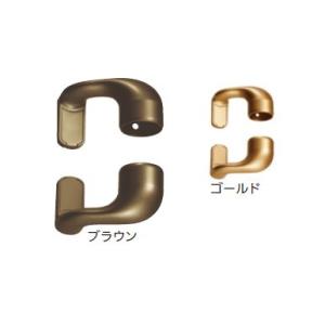 32縦枠用持出スリムブラケットカバー付 (上下セット) 手すり直径32mm用 約W87.5×D75×...