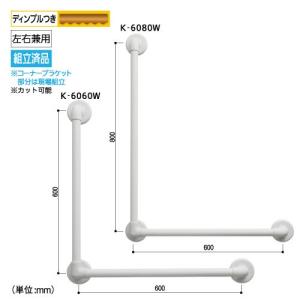 マツ六 32ソフトアクアレール L型ハンド SAQ-K-6080W ホワイト