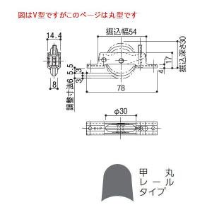 【メール便6個まで】マツ六 VIP調整戸車 デ...の詳細画像1