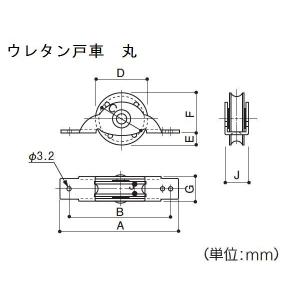 【メール便20個まで】マツ六 ウレタン戸車 3...の詳細画像1
