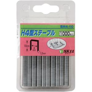 Y−SK11 H4型ステープル SH4-10