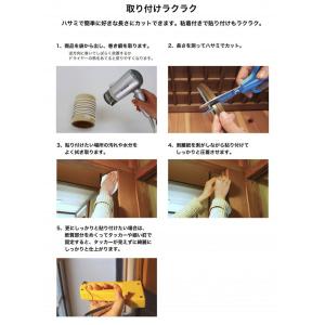 【メール便2個まで】パネフリ工業 らくピタパッ...の詳細画像5