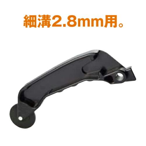 【メール便可】 泰東 網押さえローラー 細溝用