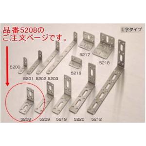 家具転倒防止用品 マイスト ステンレス取付金具 Ｌ字 5208 2×25×(49×49)mm  防災 地震 防災｜select-tool