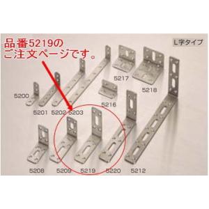 家具転倒防止用品 マイスト ステンレス取付金具 Ｌ字 5219 2×25×(75×75)mm  防災 地震 防災｜select-tool