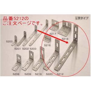 家具転倒防止用品 マイスト ステンレス取付金具 Ｌ字 5212 3×25×(107×203)mm  防災 地震 防災｜select-tool