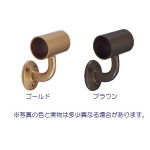 手すり ブラケット 35通しブラケット横型 手すり 直径35mm用