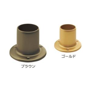 手すり ブラケット 32ベースソケット 手すり 直径32mm用