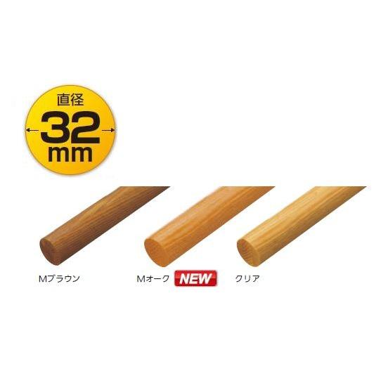 【長尺商品】【直送品】32mmアッシュ丸棒 ４ｍ 直径32mm×全長4000mm 転倒対策 介護 送...