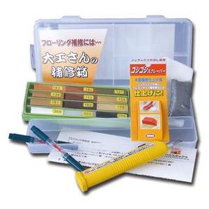 【直送品】ハウスボックス 大工さんの補修箱